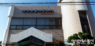 서영수 진주문화예술재단 상임이사, 재단 이사장 선출