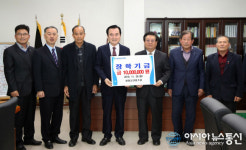 6년째 이어진 함양군산림조합의 인재양성 장학금 기탁