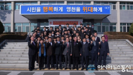 중국 개봉시 입양외국어학교, 국제자매도시 영천시 방문