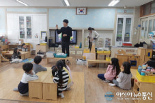 칠곡 왜관동부초 찾아가는 발명교실 가져