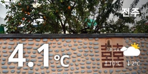 [28일 날씨] 전주날씨 최고기온13도 바람 잔잔해