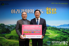 함안 ㈜해뜨는집, 재능기부로 사회적가치 실현 앞장