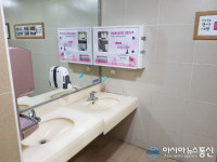 광명시, 공공기관 화장실 3곳 비상용 생리대 무료 비치