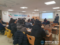 포항시 드림스타트, 정신건강 주제 부모교육 눈길