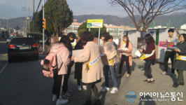 진해구, 덕산초 일대서 ‘아동학대예방 캠페인’