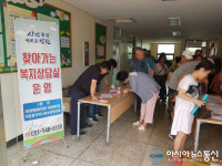 진해구, 어려운 이웃 찾아 힘이 되는 복지 앞장