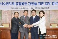서수원지역 종합병원 2021년 상반기 개원