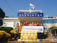 진주시자원봉사단체협의회 지역사회복지시설 방문