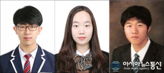 대한민국 인재상, 세종시서 송하선 우현진 채홍윤 학생