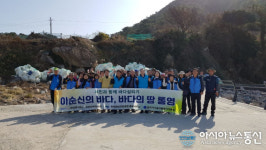 통영 한산면주민자치위원회, 바다 자연정화활동