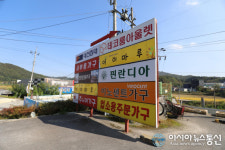 청주가구단지 청원가구단지 청주 테크노폴리스 우방, 복대두진하트리움2차등 인근 입주민 파격행사 진행