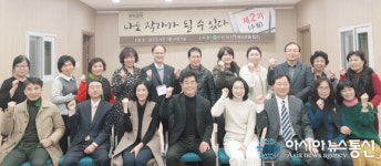 경산시립장산도서관, 나도 작가가 될 수 있다 수료식 가져