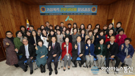상주시 필그림 교육센터 가정폭력 전문상담원 양성과정 개강
