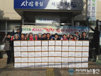 진해구 중앙동, 사랑의 김장김치 나눔 행사 ‘훈훈’