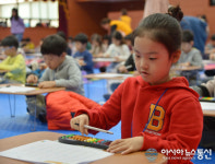 [포토]2018 대전충남북 유아수놀이·주산암산 경기대회서 최가은양 시험 집중~