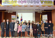 [포토]2018 대전충남북 유아수놀이·주산암산 경기대회 개최