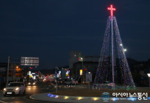 청양군, 성탄 트리 불 빛 밝혀.. 기해년 희망의 메시지 전달