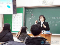 울진장애인부모회 죽변고서 이고그램 교육