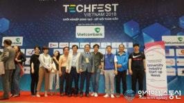 구미 경운대 제1회 베트남 Tech-Fest 참가