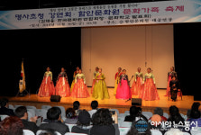 함안문화원, 2018 문화가족 축제 개최