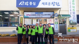진해구 태평동, 복지대상자 찾아 맞춤형 복지상담