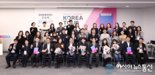 한국방문위원회, ‘코리아투어카드’ 활성화 위한 간담회 개최