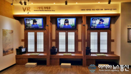 남해유배문학관에서 VR 가상체험 즐기자