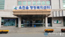 옥천군 옥천읍, ‘사랑의 도서나눔’ 1146권 기증받아