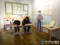 한밭교육박물관, 특별기획전 개최