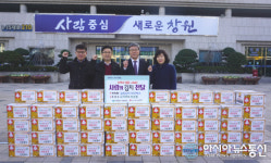 (주)이마트마산점, 마산합포구에 김장김치 기탁