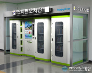 안산시, 무인‘스마트도서관’서비스 개시