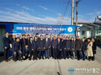 음성군 어두운 골목 ‘활짝’… 셉테드 사업 준공
