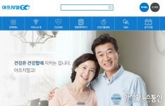 맞춤형 건강검진 예약 병원 예약 서비스는 ‘아프지말고’