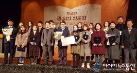 고창군립성호도서관, ‘도서관 길 위의 인문학’ 우수도서관 선정