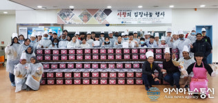 금오공대 사랑의 김장 나눔