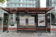 대전 시내버스 유개승강장 무료 분양 사업 ‘성공적’