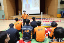 대전소방본부, 119시민체험센터 안전강사 연찬회