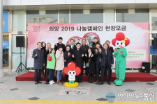 [포토] 세종시 나눔캠페인 현장모금...소정면사무소