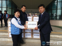 경주 자유총연맹천북분회, 행복 나눔 이웃사랑 실천