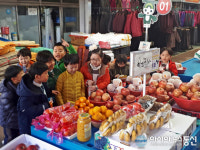 아이들로 북적이는 지리산함양시장