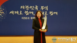 팸텍코스메틱 웰더마, 제55회 무역의 날 3백만불 수출의 탑 수상
