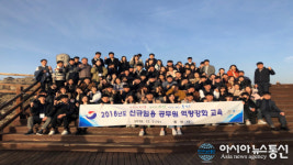 통영시, 신규임용공무원 역량강화교육