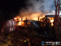 예산.서산 돈사창고, 우사서 화재 잇따라