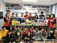 영양우체국이 펼치는 사랑의 행복배달