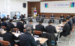 보령시, 4분기 찾아가는 읍면동장 토론회 개최