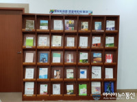 청도도서관,  노인복지관에 큰글자도서 문고 운영