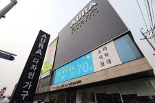 서인천가구단지 아우라디자인 입주&신혼가구 할인이벤트