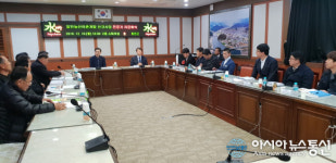합천군, 일반농산어촌개발사업 전문가 자문(PM)회의 개최