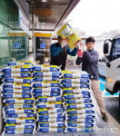 [미담]홍산 한의원 300만 원 상당 백미 후원