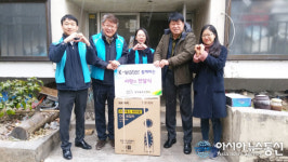 K-water 물사랑나눔단, 대덕구 회덕동에 보일러 교체 지원 지원